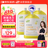 Bio-E 维C柠檬酵果蔬素500ml*3袋 天然维生素VC益生菌益生元膳食纤维