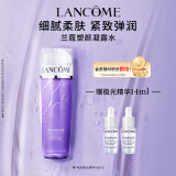 兰蔻塑颜凝露水200ml 保湿紧致爽肤水护肤礼盒生日礼物母亲节礼物