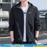 耐克（NIKE）外套男上衣 25春夏季新款运动服休闲透气跑步快干防风衣梭织夹克 CZ9071-010/连帽/晒图退10 XL (180/96A)