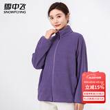 雪中飞摇粒绒立领女春季纯色简约舒适休闲情侣款保暖时尚百搭休闲卫衣 002F紫色（女） 2XL