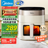 美的（Midea）空气炸锅不用翻面 智能触控透明可视 家用实用大容量6.5L 炸烤箱一体机 三档风速金属腔体 KZC6517
