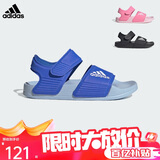 阿迪达斯（adidas）儿童凉鞋夏季男女大小童沙滩鞋  IH3632蓝/白 
