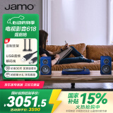 尊宝（JAMO）C707PA 无线蓝牙音响HIFI高保真有源2.0声道书架音箱家庭影院电视音响家用电脑桌面音响保时捷蓝