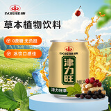 以岭津力旺草本植物饮料山楂乌梅桑葚无糖型240ml*1罐0卡饮品药食同源