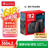 Nintendo Switch任天堂Switch2游戏机 2025款 磁吸Joy-con港版游戏主机 便携游戏掌机【单机 标准版】不含游戏