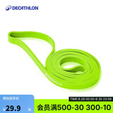迪卡侬弹力带瑜伽器材拉伸翘臀圈健身带 绿色/10kg-4589061