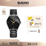 雷达（RADO）瑞士手表真系列男士陶瓷情侣机械表商务百搭毕业礼物