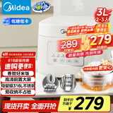 美的（Midea）低糖电饭煲电饭锅0涂层3升2-3人无涂层316L不锈钢内胆一键柴火饭微压家用多功能MB-3E91LS