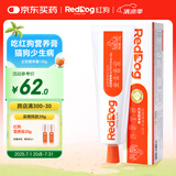 红狗 营养膏120g 猫咪营养膏猫营养膏狗狗猫咪维生素狗狗维生素宠物