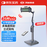 周林频谱理疗仪WS-101C治疗仪 适用于腰肌劳损/颈椎病辅助治疗