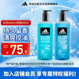 阿迪达斯 （adidas）男士沐浴露套装激情600ml+冰点600ml 海盐清爽持久留香沐浴液