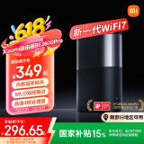 小米（MI）全屋路由器BE3600Pro【小米15 Ultra上网好搭档】全屋覆盖 智能连接 内置蓝牙网关 智能家用路由器