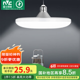 雷士（NVC）led大功率灯泡飞碟节能E27螺口球泡灯家用单灯光大瓦数20W正白光