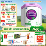 君乐宝(JUNLEBAO)至臻 2段较大婴儿配方奶粉(6-12月龄)800克*6听装 