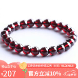 石玥珠宝精品7-8mm石榴石手链本命年转运珠天然手串男女士款礼物 水晶玛瑙