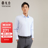 雅戈尔（YOUNGOR）长袖衬衫男DP免烫衬衫纯棉面料抗皱易打理新品 GLDP10171IFA浅蓝 42