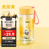希乐塑料杯tritan随手杯男女学生便携运动水杯大容量儿童花茶杯带茶隔