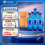 洋河 蓝色经典 海之蓝 42度 520ml*6瓶 整箱装 绵柔浓香型白酒