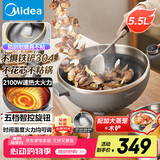 美的（Midea）电炒锅 电火锅 电蒸锅 电煮锅家用多功能 炒菜锅一体不沾5.5L上蒸下煮电热锅 HCG3215 配蒸笼木铲