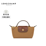 LONGCHAMP珑骧【礼物】Le Pliage Original系列女包mini手提饺子包