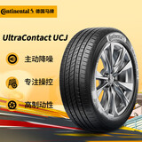 德国马牌（Continental）汽车轮胎 215/55R18 95V UCJ【月黑风高】