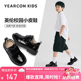 意尔康童鞋秋季男童皮鞋时尚布洛克雕花亮面绅士演出鞋儿童鞋黑色35
