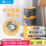 ASVEL保温杯新款男女生随行咖啡杯真空不锈钢便携撞色大容量水杯高颜值 活力橙 350ml
