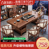 古越龙腾 实木茶桌茶台带烧水壶一体式阳台小泡茶机椅组合家庭用大板茶几 石盘抽屉款+1琴弦4月牙 1.6米新中式四抽屉款