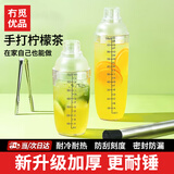 京严选调酒器套装雪克杯手打柠檬茶工具鸡尾酒手摇杯盎司杯摇酒壶捣汁棒