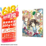 伊东杂音画集.春日百花（新版）(凉宫春日系列画集）