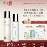 自然之名水乳护肤品礼盒2件套水200ml+乳液100ml保湿修护