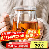物生物（RELEA）茶杯男女士茶水分离杯玻璃杯带过滤水杯办公泡茶杯子耐高温花茶杯