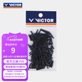 威克多（VICTOR）羽毛球拍护线钉单孔双孔线双连钉长护线管适用于各品牌羽毛球拍 AC-301 C1【100粒单线孔】