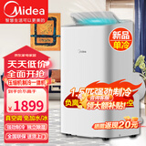 美的可移动空调变频一体机家用厨房客厅两用便携立式可拆洗出租房免外机免安装独立除湿小空调 1.5匹 离子除菌+智控 15-19平