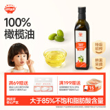 秋田满满 特级初榨橄榄油500ml 食用油_享6个月以上婴儿宝宝辅食食谱