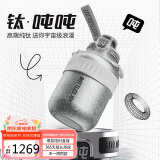 BOTTLED JOY吨吨桶 保温杯大容量暖水瓶车载杯钛暖吨吨水杯大学生水杯