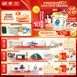 伊利金领冠珍护【三代OPO好吸收】婴儿A2奶粉1段(0-6个月)900g*2礼盒