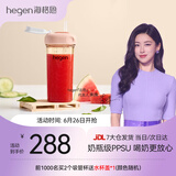 HEGEN海格恩吸管杯儿童水杯学饮杯奶瓶1-3岁直饮吸管婴儿宝宝水杯 【健康坐姿】 330ml 吸管杯-天使粉