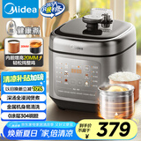 美的（Midea）【深汤系列】电压力锅5L双胆家用4-6人高压饭锅0涂层钢胆 智能预约炖汤开盖煮饭煲MY-C5841G