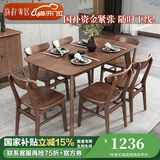 韵存家居 全实木餐桌北欧新中式小户型家用长方形饭桌白蜡木餐厅家具 全白蜡木餐桌 【1.6米实木桌面】