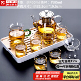正扬玻璃茶具套装家用日式功夫简约整套茶盘小办公泡茶壶茶杯透明过滤 400不锈(六透明把)套装+长方条白