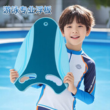 恩贝家族儿童浮板漂浮板初学者A字板浮力打水板背漂游泳馆辅助学游泳装备