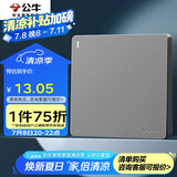 公牛（BULL）开关插座 G12系列一开单控开关86型大面板开关G12K111 星空灰
