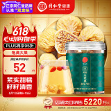 同仁堂品牌北京同仁堂无花果干210g即食泡水果脯零食无花果丝干果礼品