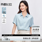 尚都比拉短袖雪纺衬衫女夏季休闲通勤职业衬衣百搭显瘦上衣 蓝色  XL 
