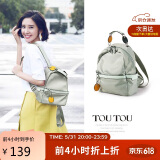 toutou2025新款女包双肩包女牛津布出游背包送女友书包生日礼物