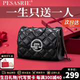 柏萨尼（PESASRIE）【周年特惠】轻奢包包女包单肩小香风女士斜挎包牛皮菱格链条包 质感黑【奢侈高定礼盒装】