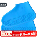 回力雨鞋套硅胶不易滑加厚男女儿童下雨防水雨靴水鞋HL1001蓝色S码
