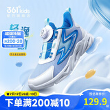 361°童鞋 儿童跑鞋四季男女童3-14岁助推科技旋钮跑鞋 蓝36