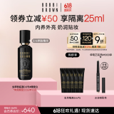 芭比波朗（Bobbi Brown）虫草粉底液30ML遮瑕干皮0.5号暖瓷白干皮养肤滋润 效期至26年10月